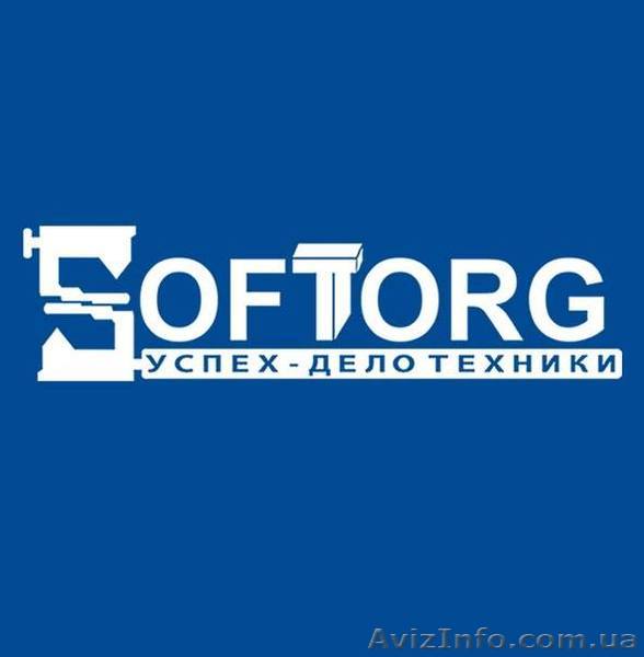 Промышленное швейное оборудование Софторг - <ro>Изображение</ro><ru>Изображение</ru> #1, <ru>Объявление</ru> #1465671