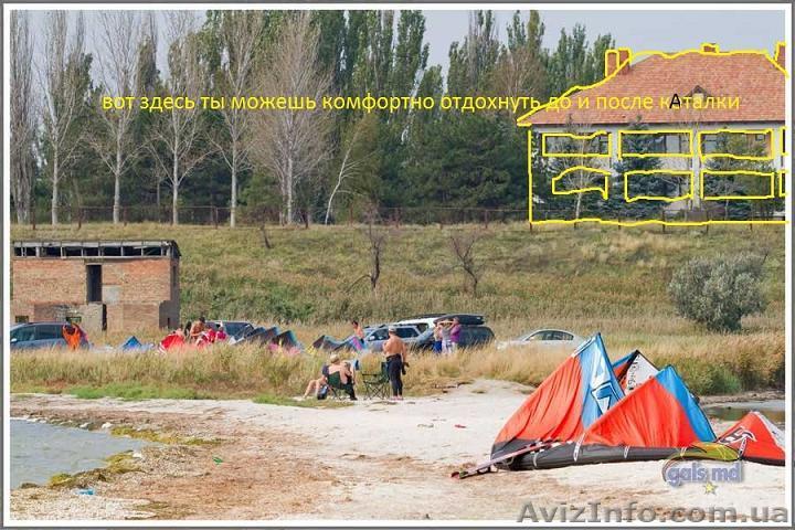 Хостел в Сергеевке - <ro>Изображение</ro><ru>Изображение</ru> #1, <ru>Объявление</ru> #1465896