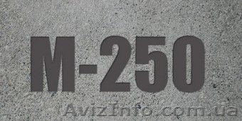 Бетон М250 П3 (В-20) - <ro>Изображение</ro><ru>Изображение</ru> #1, <ru>Объявление</ru> #1466628