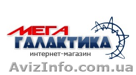 Крупнейший интернет-магазин аксессуаров Мега Галактика - <ro>Изображение</ro><ru>Изображение</ru> #1, <ru>Объявление</ru> #1471013