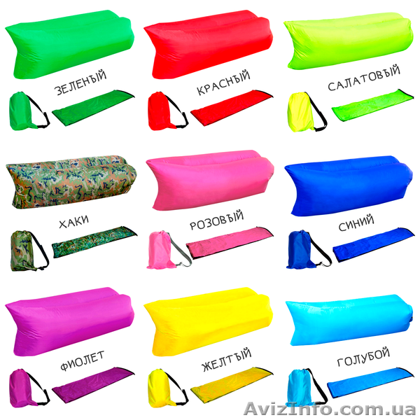 Lamzac - надувной диван без предоплаты - <ro>Изображение</ro><ru>Изображение</ru> #1, <ru>Объявление</ru> #1466838