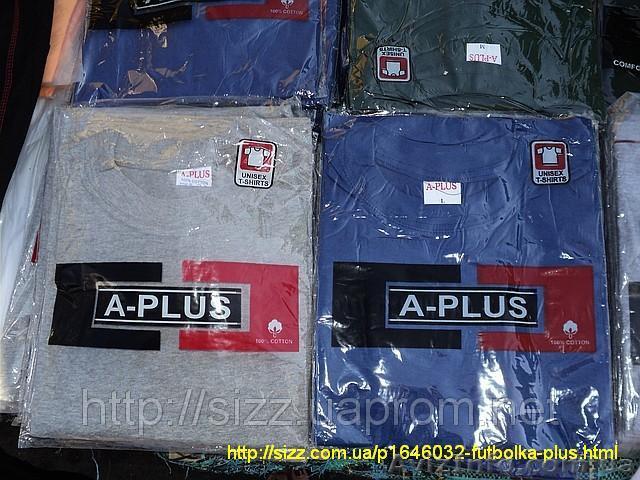 Футболки однотонные 100% х/б. Продам - <ro>Изображение</ro><ru>Изображение</ru> #1, <ru>Объявление</ru> #1475719