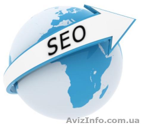 Оптимизация, раскрутка сайта, поисковое продвижение. СЕОSEO - <ro>Изображение</ro><ru>Изображение</ru> #1, <ru>Объявление</ru> #1482354