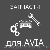 Продам задний мост Avia 21  - <ro>Изображение</ro><ru>Изображение</ru> #1, <ru>Объявление</ru> #1481381