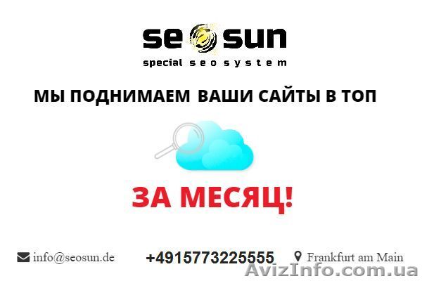Google     продвижение - <ro>Изображение</ro><ru>Изображение</ru> #1, <ru>Объявление</ru> #1476692