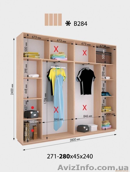 Шкаф-купе ШКУ- В-284 - отличная цена  - <ro>Изображение</ro><ru>Изображение</ru> #1, <ru>Объявление</ru> #1503529