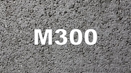 Бетон товарный марки М300 П3 - <ro>Изображение</ro><ru>Изображение</ru> #1, <ru>Объявление</ru> #1506690