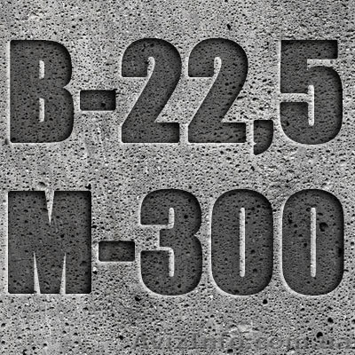 Бетон товарный марки М300 - <ro>Изображение</ro><ru>Изображение</ru> #1, <ru>Объявление</ru> #1506652