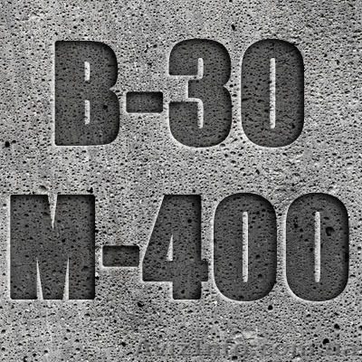 Бетон товарный марки М400 - <ro>Изображение</ro><ru>Изображение</ru> #1, <ru>Объявление</ru> #1506681