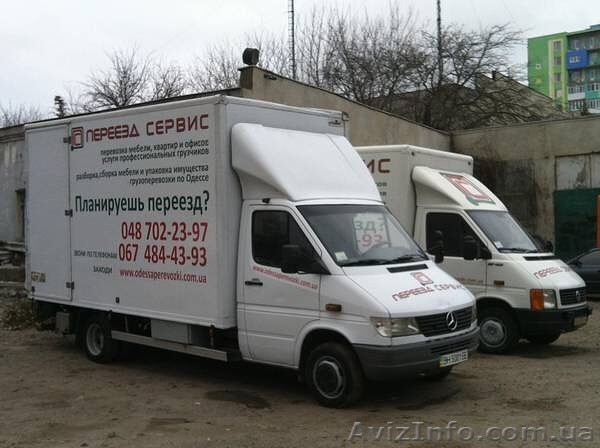 автотранспорта + грузчики-мебельщики. - <ro>Изображение</ro><ru>Изображение</ru> #1, <ru>Объявление</ru> #1516713