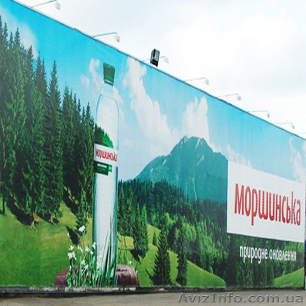 Печать баннеров от 194 грн/м2 - <ro>Изображение</ro><ru>Изображение</ru> #1, <ru>Объявление</ru> #999719