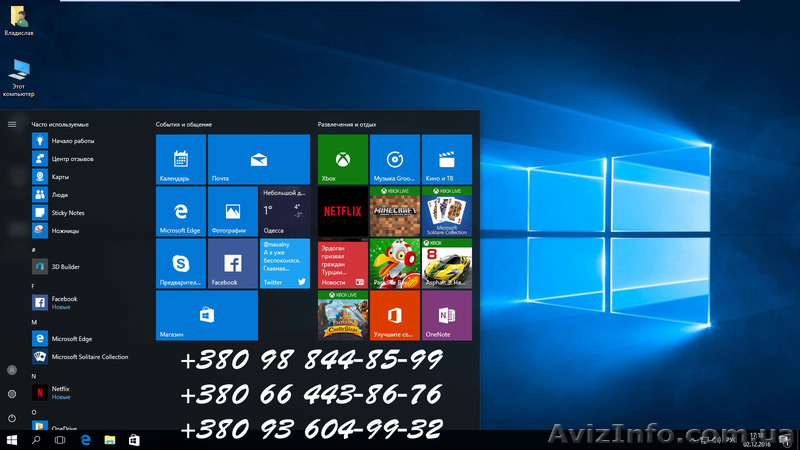 Установка, переустановка, восстановление Windows. - <ro>Изображение</ro><ru>Изображение</ru> #1, <ru>Объявление</ru> #924338