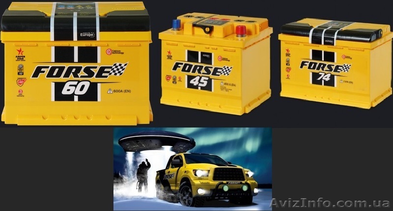 Аккумуляторы.  Аккумулятор автомобильный от производителя. Аккумулятор FORSE. - <ro>Изображение</ro><ru>Изображение</ru> #1, <ru>Объявление</ru> #1532820