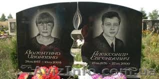 Композиции из природного камня - <ro>Изображение</ro><ru>Изображение</ru> #1, <ru>Объявление</ru> #797989