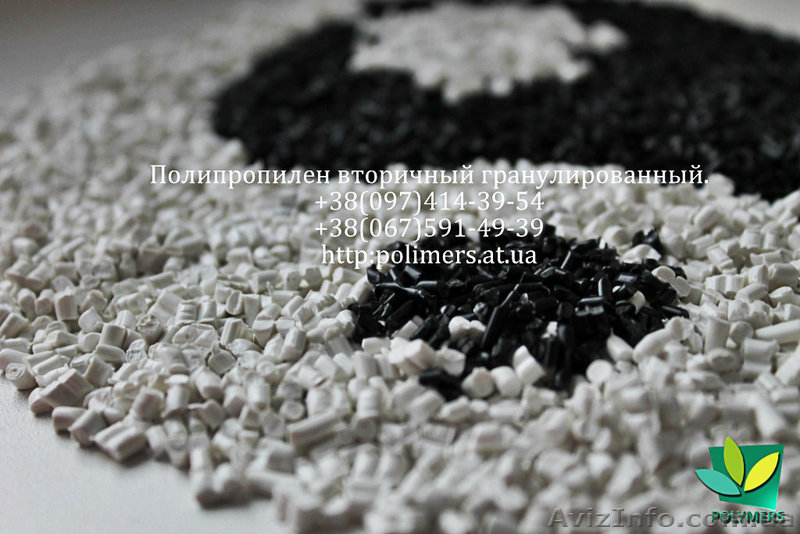 Вторичный полипропилен (ПП), гранулы, Полипропилен, вторичка, гранула, Гранула в - <ro>Изображение</ro><ru>Изображение</ru> #1, <ru>Объявление</ru> #1546993