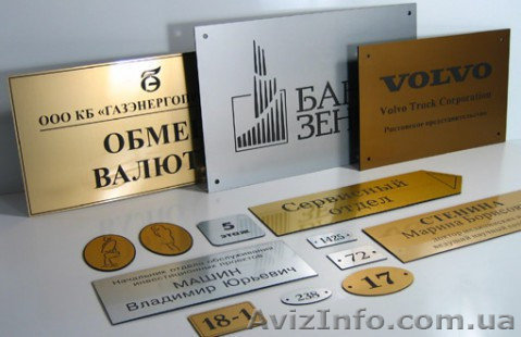 Таблички на дверь, на стол, "Резерв" от 45 грн/шт  - <ro>Изображение</ro><ru>Изображение</ru> #1, <ru>Объявление</ru> #999804