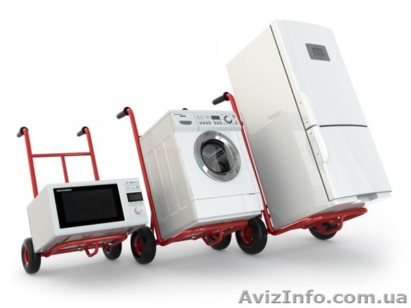 Купим холодильник, стиральную машину б у - <ro>Изображение</ro><ru>Изображение</ru> #1, <ru>Объявление</ru> #1553132