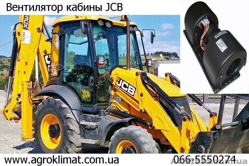 Вентилятор кабины JCB  - <ro>Изображение</ro><ru>Изображение</ru> #1, <ru>Объявление</ru> #1552686