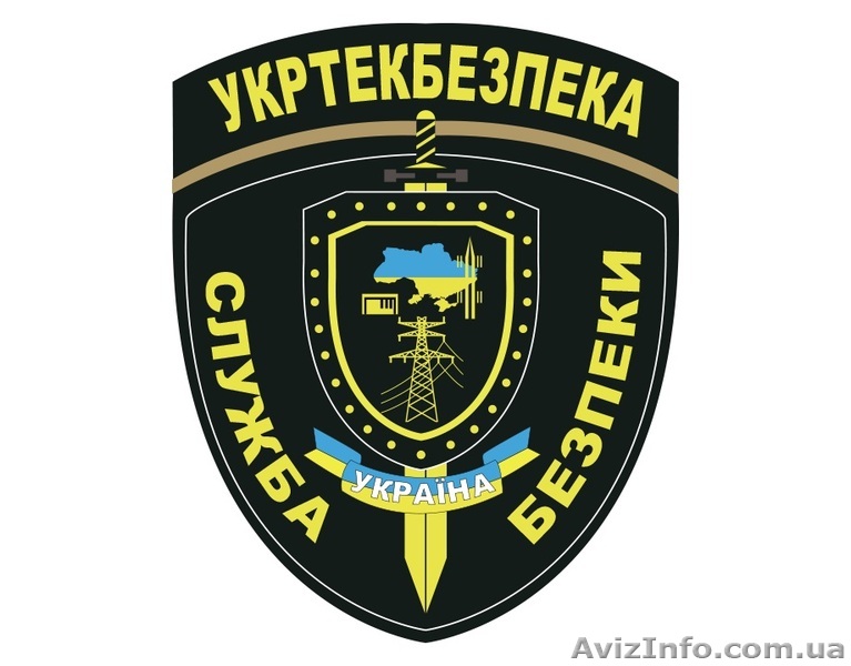 охранник учетчик - <ro>Изображение</ro><ru>Изображение</ru> #1, <ru>Объявление</ru> #1555170