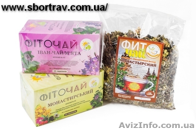 Фиточай. Оптовая и розничная продажа от производителя. - <ro>Изображение</ro><ru>Изображение</ru> #1, <ru>Объявление</ru> #1557859