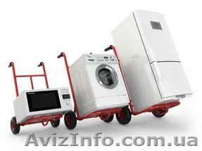 Скупка холодильников, стиральных машин - <ro>Изображение</ro><ru>Изображение</ru> #1, <ru>Объявление</ru> #1559237