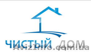 Clean House - клининговая компания в Одессе  - <ro>Изображение</ro><ru>Изображение</ru> #1, <ru>Объявление</ru> #1560455