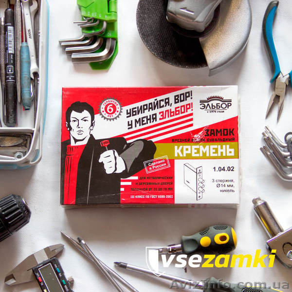 Установка врезных замков Эльбор - <ro>Изображение</ro><ru>Изображение</ru> #1, <ru>Объявление</ru> #1560171