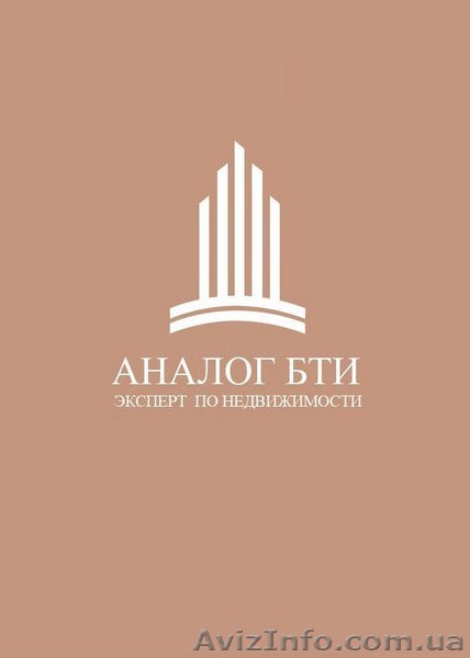  Операции с жилой и коммерческой недвижимостью   - <ro>Изображение</ro><ru>Изображение</ru> #1, <ru>Объявление</ru> #1557634