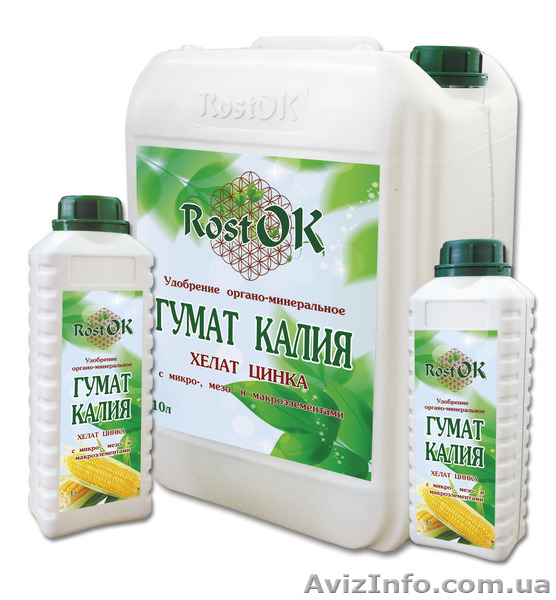  Удобрение органо-минеральное гумат калия "РОСТ ОК" ТМ ЦИНК - <ro>Изображение</ro><ru>Изображение</ru> #1, <ru>Объявление</ru> #1570817
