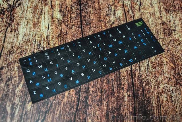 Наклейки на клавиатуру с разными языками и бесплатной доставкой (не стираются). - <ro>Изображение</ro><ru>Изображение</ru> #1, <ru>Объявление</ru> #1570876