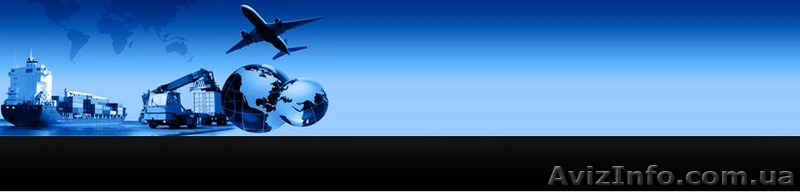 Морские и Авиа перевозки от Almanamatr. - <ro>Изображение</ro><ru>Изображение</ru> #1, <ru>Объявление</ru> #1574867
