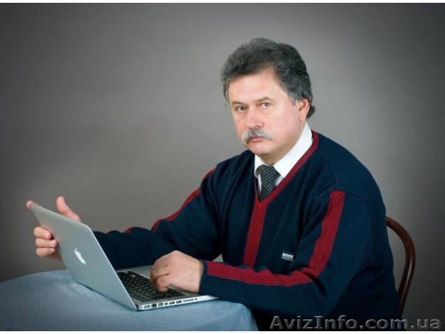 Эпилепсия излечима. - <ro>Изображение</ro><ru>Изображение</ru> #1, <ru>Объявление</ru> #1575806