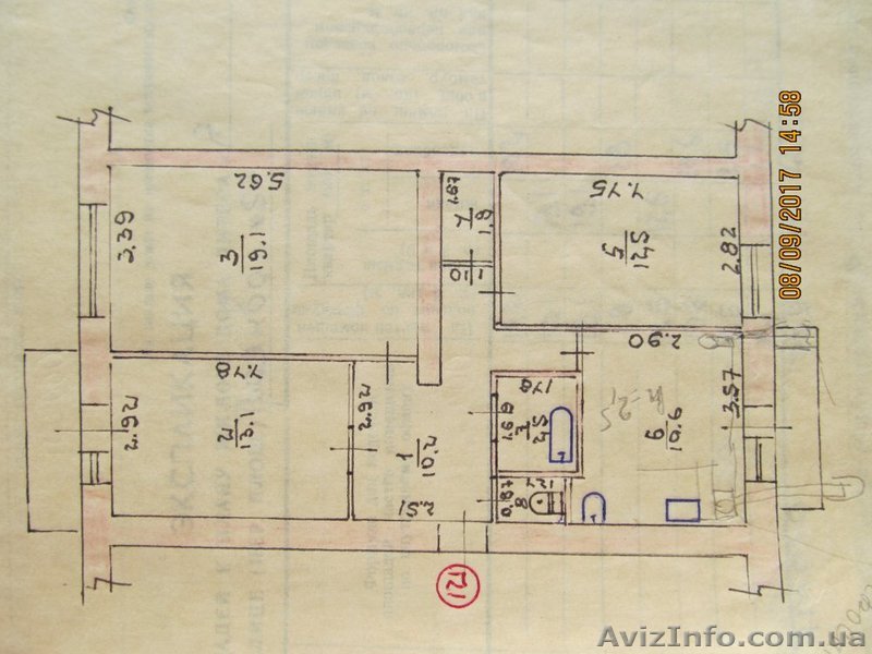 3 комн.квартиру в г.Болград Одесской обл. - <ro>Изображение</ro><ru>Изображение</ru> #1, <ru>Объявление</ru> #1582743