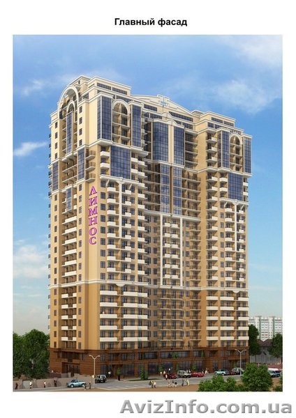 Продажа квартир и паркоместа в ЖК "Лимнос" от собственника - <ro>Изображение</ro><ru>Изображение</ru> #1, <ru>Объявление</ru> #1585406