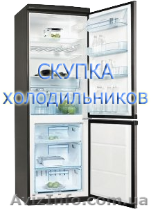 Скупка холодильников любой марки в Одессе - <ro>Изображение</ro><ru>Изображение</ru> #1, <ru>Объявление</ru> #1584677