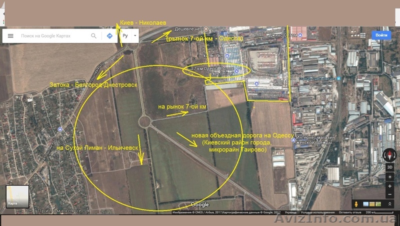 Продам участок 1.67га возле промрынка 7 - ой км - <ro>Изображение</ro><ru>Изображение</ru> #1, <ru>Объявление</ru> #1581981