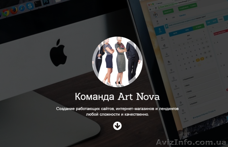 Создание сайтов недорого - <ro>Изображение</ro><ru>Изображение</ru> #1, <ru>Объявление</ru> #1590594