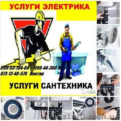 Услуги монтажа и ремонта сантехники - <ro>Изображение</ro><ru>Изображение</ru> #1, <ru>Объявление</ru> #1594925