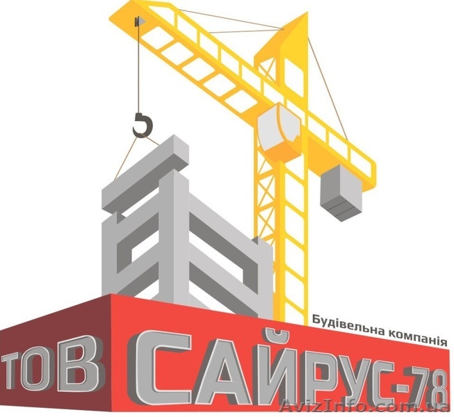 Выполним сварочные работы! - <ro>Изображение</ro><ru>Изображение</ru> #1, <ru>Объявление</ru> #1600039