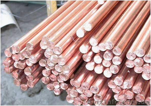 Круг медный в Одессе. - <ro>Изображение</ro><ru>Изображение</ru> #1, <ru>Объявление</ru> #1602354