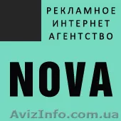 Создание и SEO-продвижение Вашего сайта. Контекстная реклама. - <ro>Изображение</ro><ru>Изображение</ru> #1, <ru>Объявление</ru> #1602331