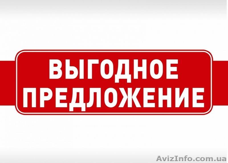 Прямые поставки, конфискат, отказной товар - <ro>Изображение</ro><ru>Изображение</ru> #1, <ru>Объявление</ru> #1608480