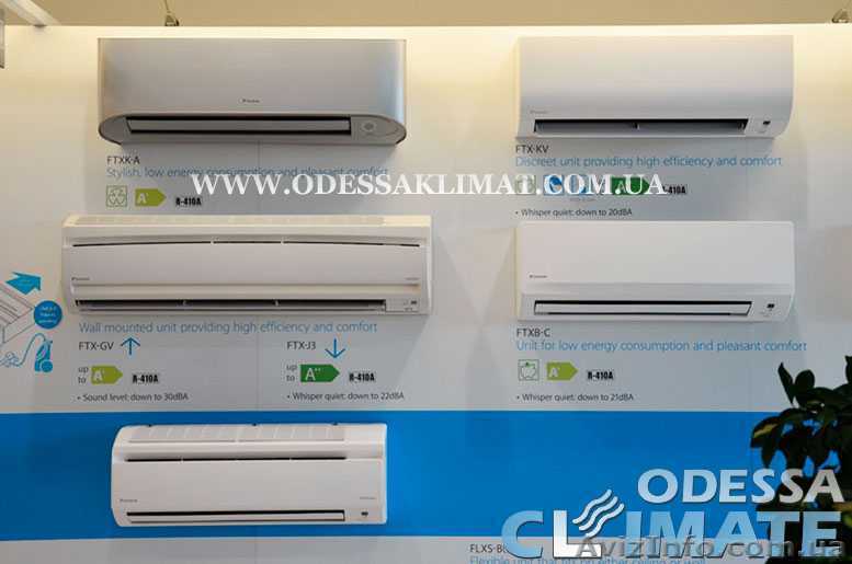 Кондиционеры Одесса продажа - монтаж - обслуживание - <ro>Изображение</ro><ru>Изображение</ru> #1, <ru>Объявление</ru> #1605049