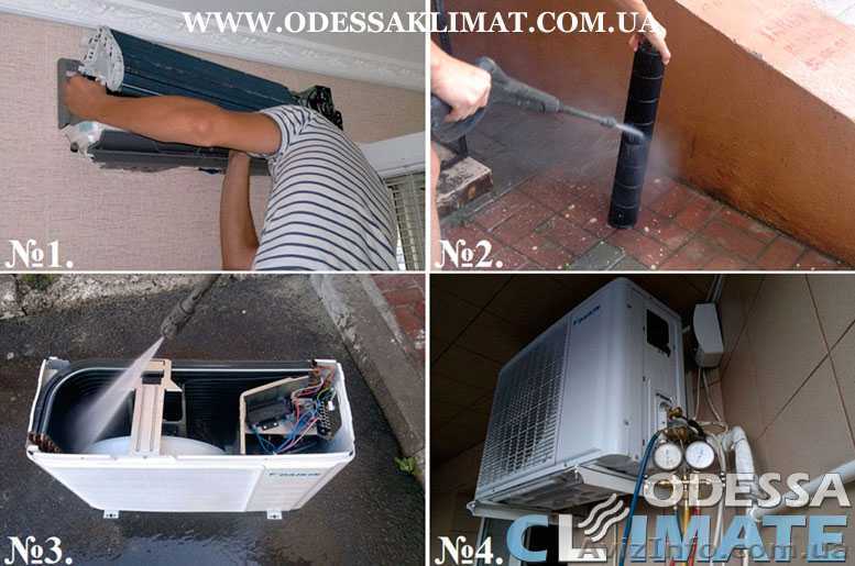 Обслуживание кондиционеров в Одессе - <ro>Изображение</ro><ru>Изображение</ru> #1, <ru>Объявление</ru> #1605050