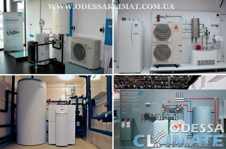 Тепловые насосы Одесса установка тепловых насосов - <ro>Изображение</ro><ru>Изображение</ru> #1, <ru>Объявление</ru> #1605054