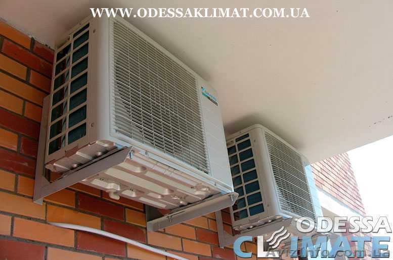 Установка кондиционеров Одесса - Черноморск - Южный - <ro>Изображение</ro><ru>Изображение</ru> #1, <ru>Объявление</ru> #1605051