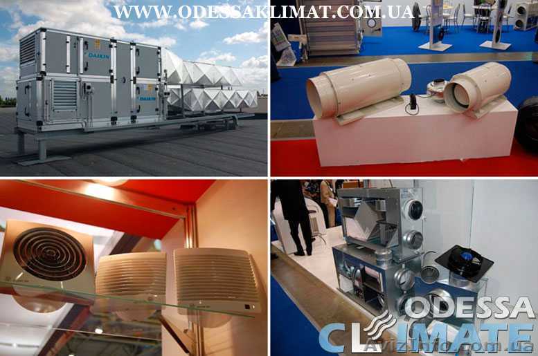 Вентиляция Одесса монтаж вентиляции в Одессе - <ro>Изображение</ro><ru>Изображение</ru> #1, <ru>Объявление</ru> #1605057