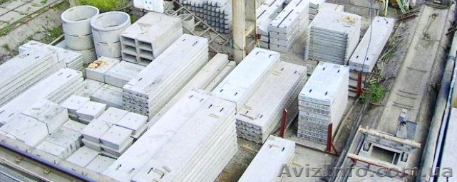Жб изделия в Одесса - <ro>Изображение</ro><ru>Изображение</ru> #1, <ru>Объявление</ru> #1608944