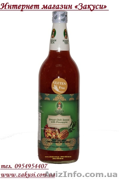 Соус чили с ананасом  Таиланд без глютена - <ro>Изображение</ro><ru>Изображение</ru> #1, <ru>Объявление</ru> #1611632