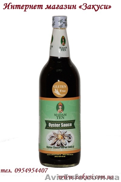 Устричный соус без глютена Таиланд - <ro>Изображение</ro><ru>Изображение</ru> #1, <ru>Объявление</ru> #1611630
